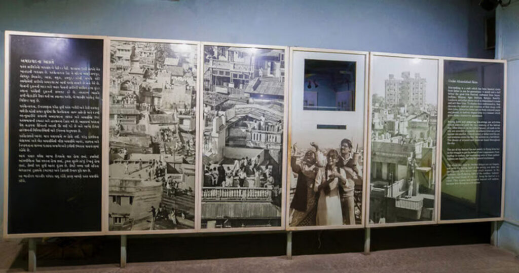 Kite Museum (Patang Museum)