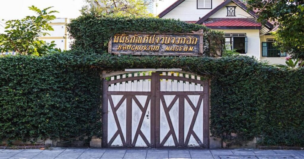 Bangkokian Museum