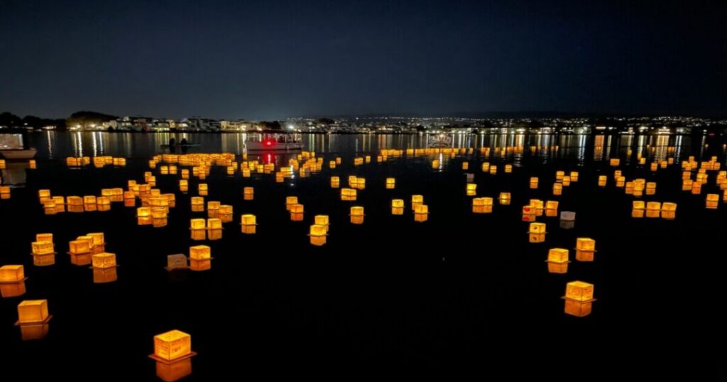Chinese Lantern Festival