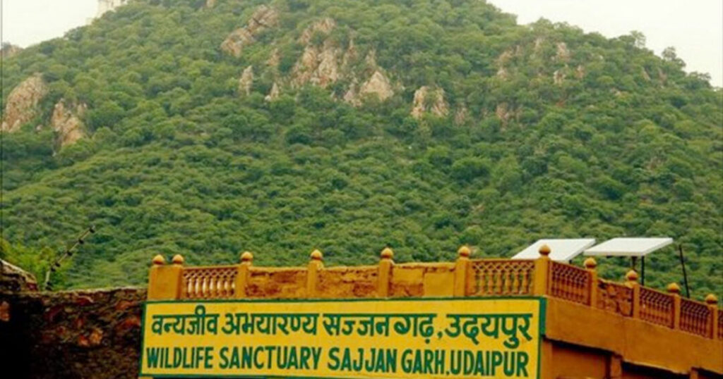 Sajjangarh Wildlife Sanctuary 