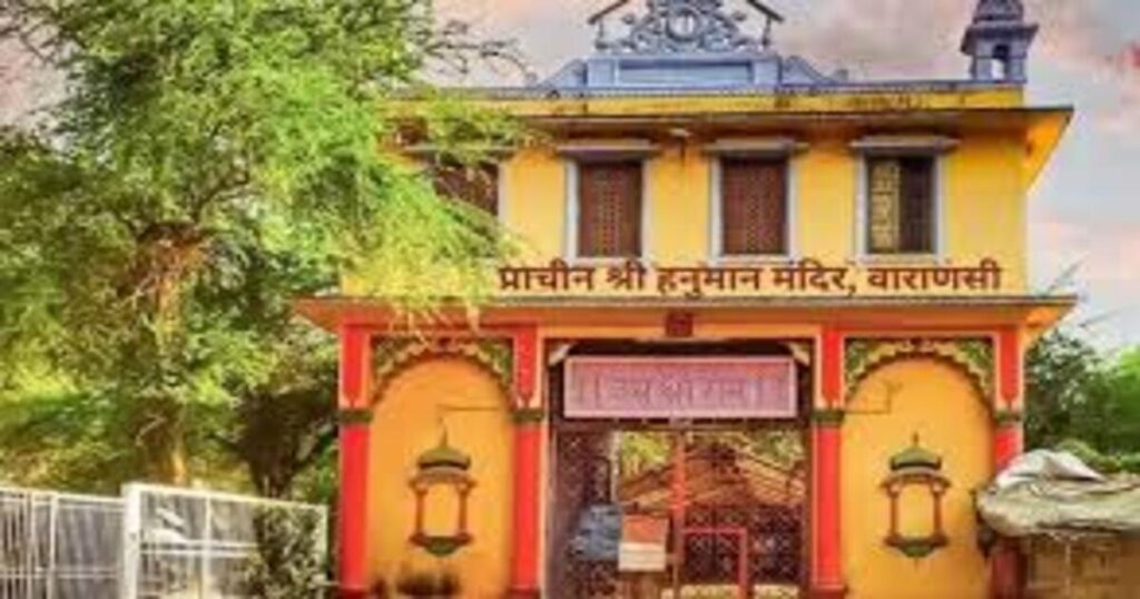 Sankat Mochan Hanuman Temple