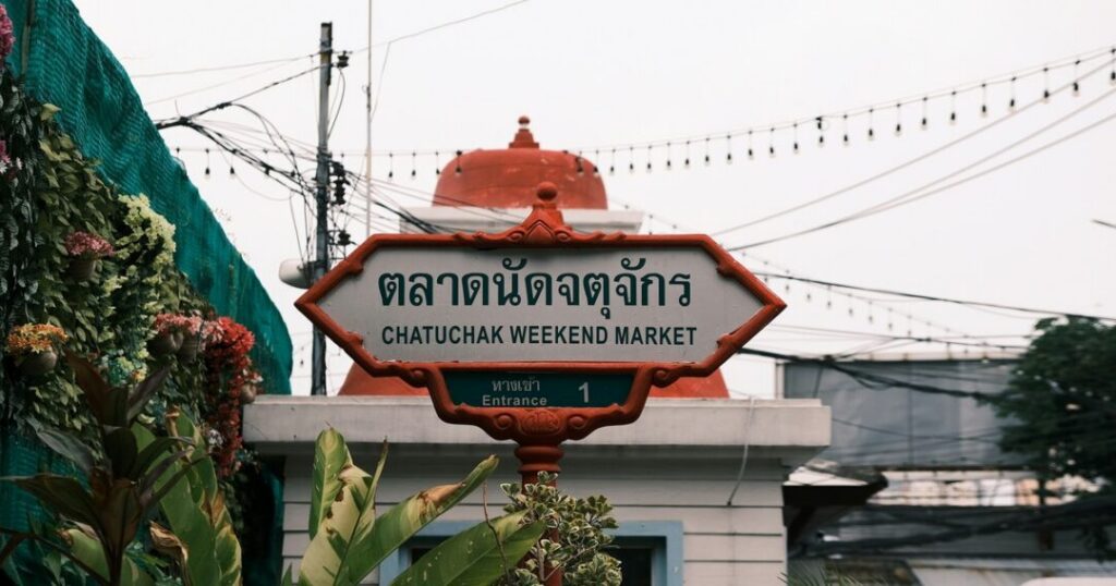 Chatuchak Weekend Market