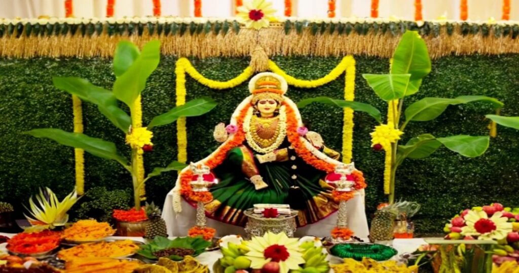 Varalakshmi Vratham