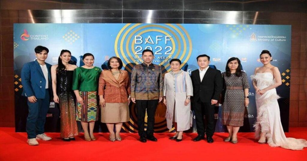 Bangkok ASEAN Film Festival