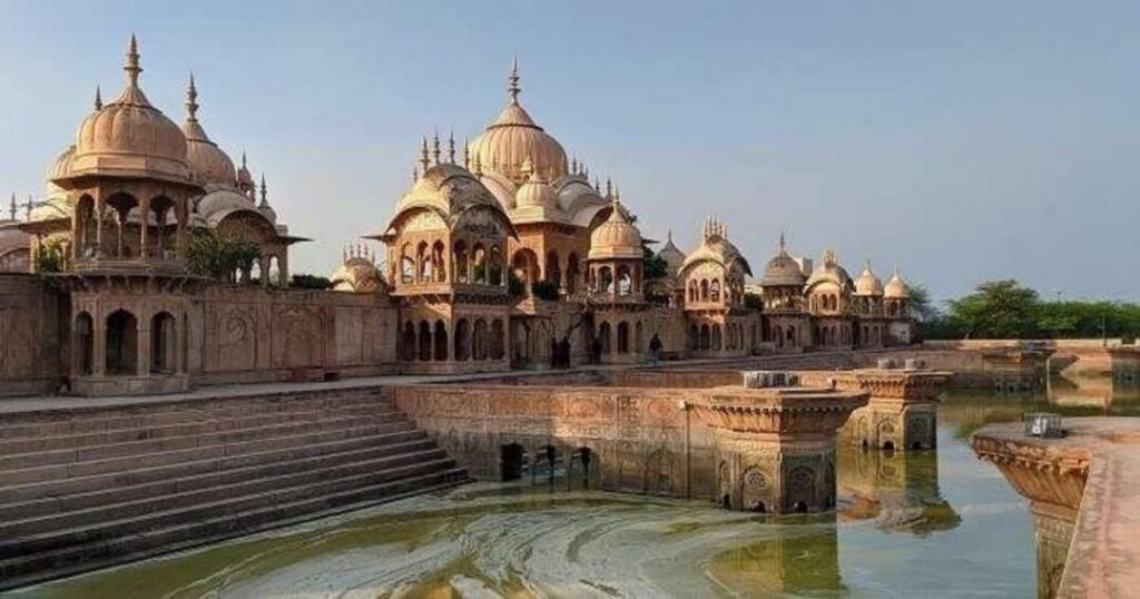 Kusum Sarovar