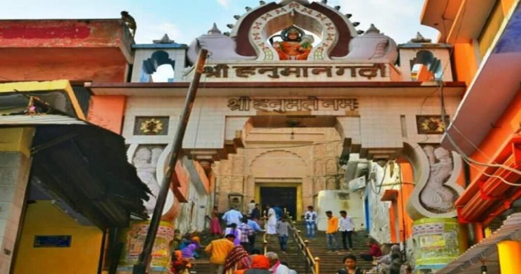 Ayodhya Itinerary